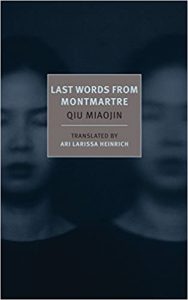 Last Words from Montmartre Qiu Miaojin