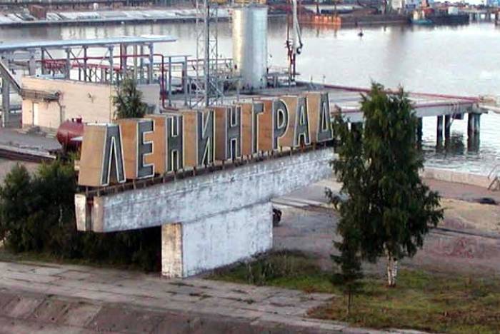 Leningrad (St Petersburg) Wikipedia